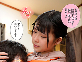 バブみあるななみママは僕がただ生きてるだけでえらいえらいして褒めてくれるので、オギャって甘えて赤ちゃん返りSEX 横宮七海　サンプル画像03